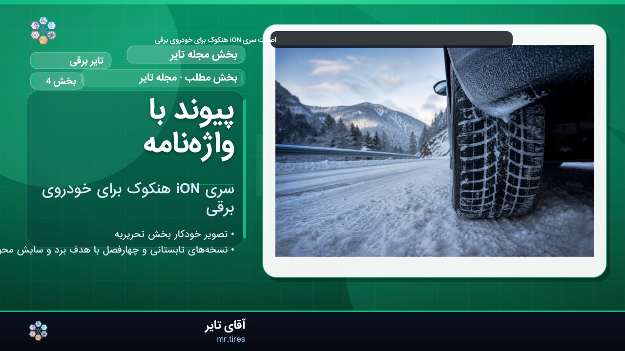 پیوند با واژه‌نامه