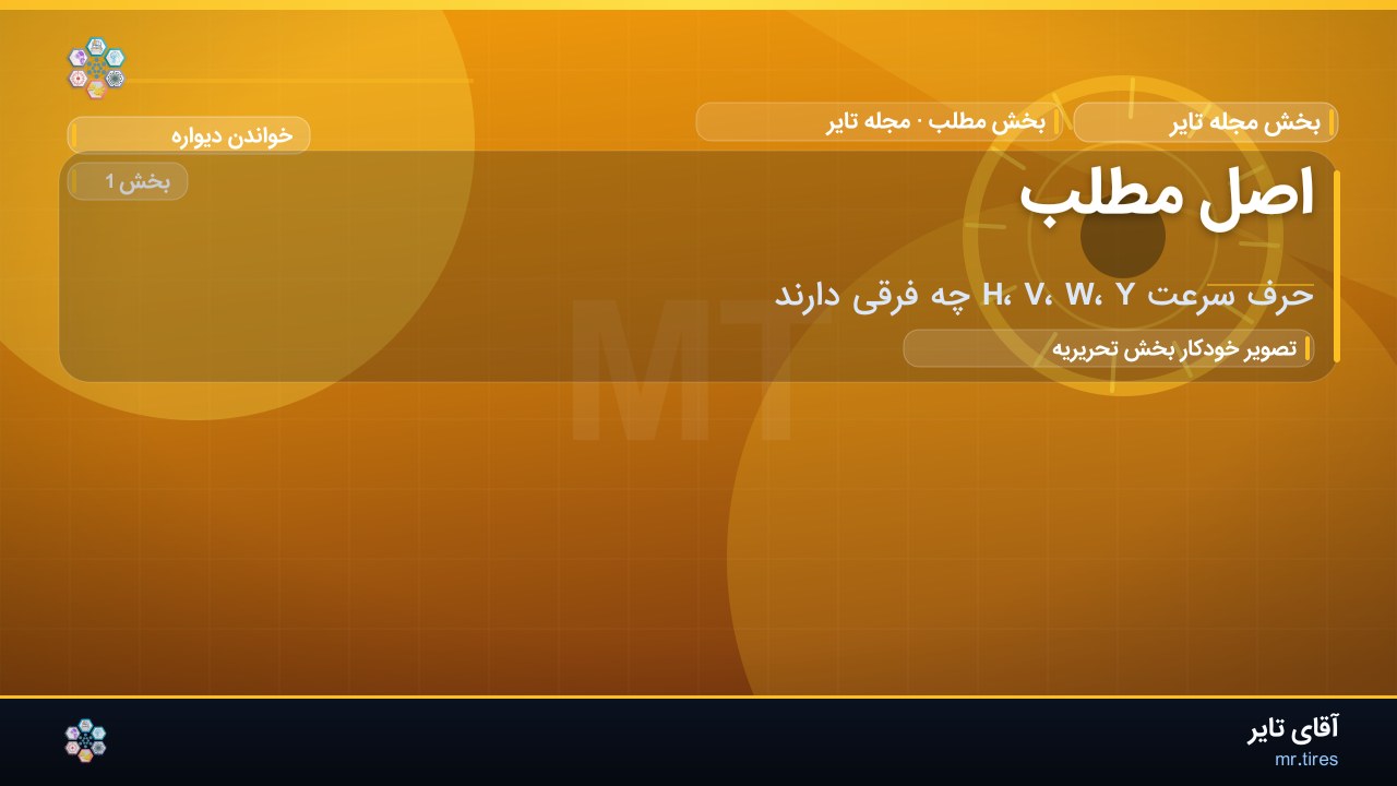 اصل مطلب