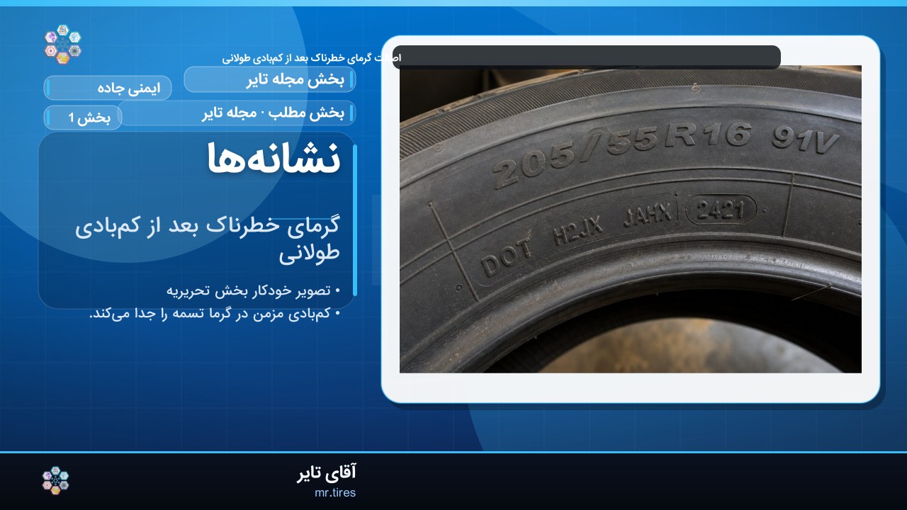 نشانه‌ها