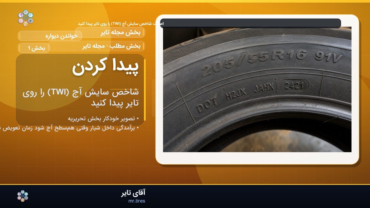 پیدا کردن