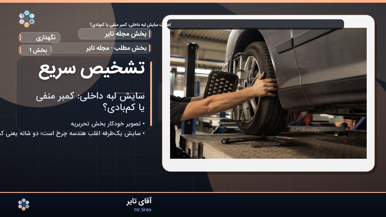 تشخیص سریع