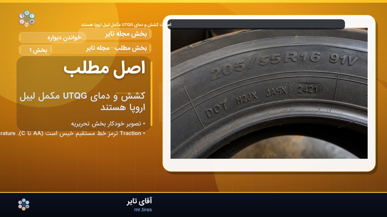 اصل مطلب