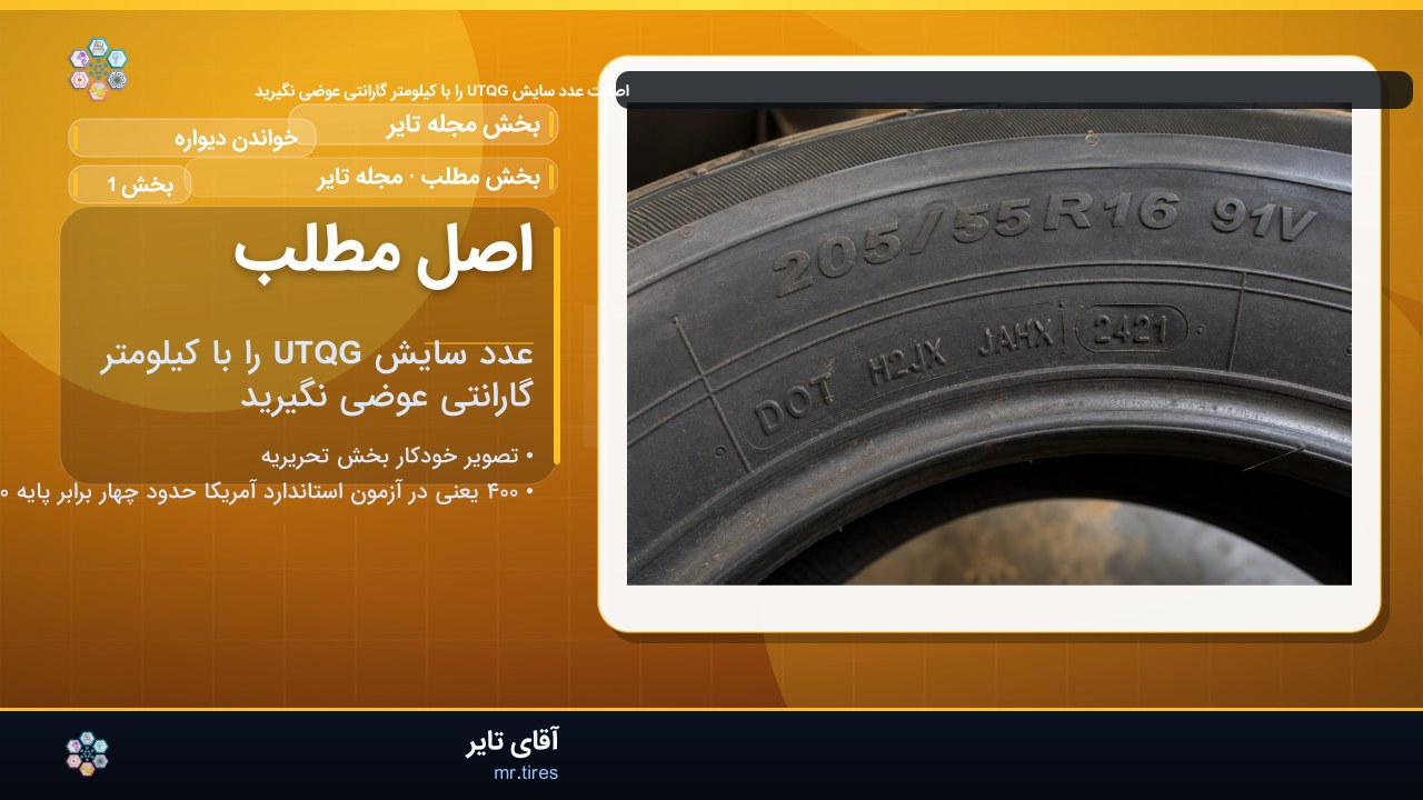 اصل مطلب