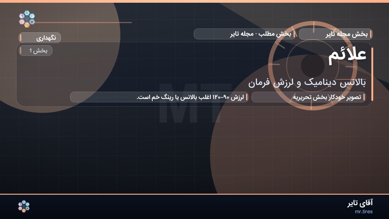 علائم